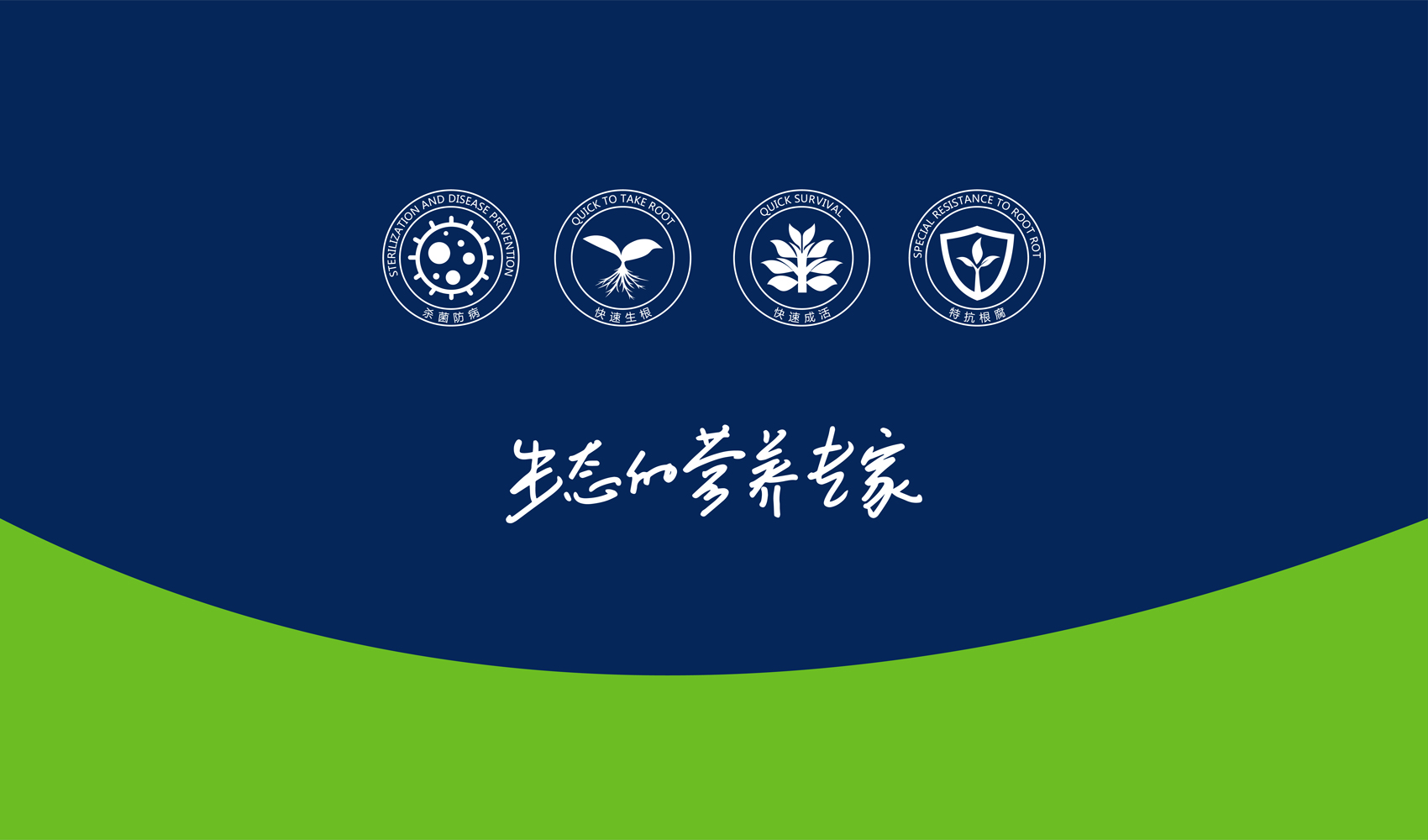 华中生态环境股份有限公司标志设计