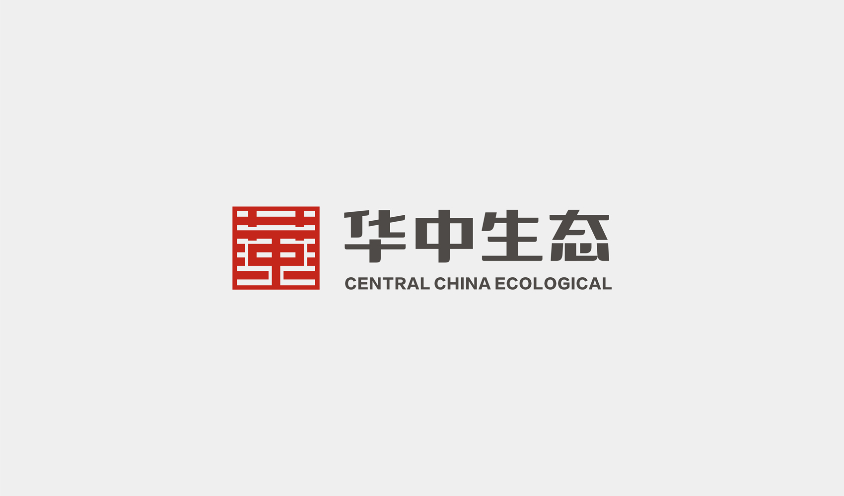 华中生态环境股份有限公司标志设计