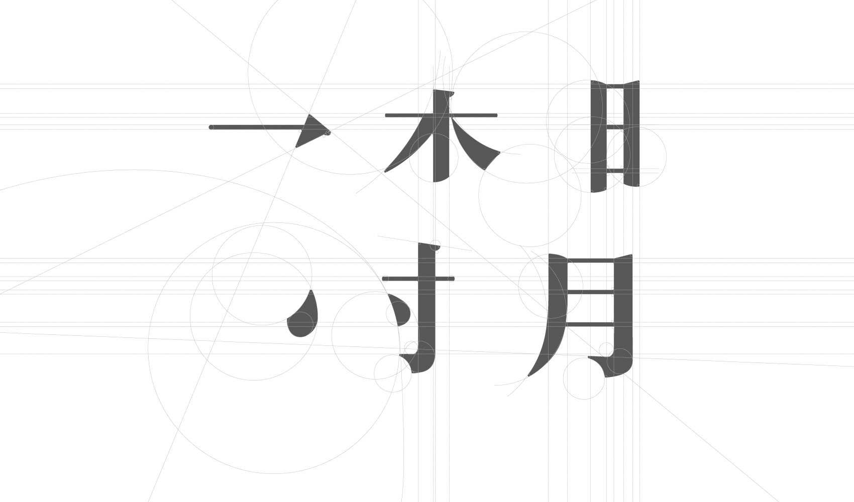 宋时明月品牌策划设计