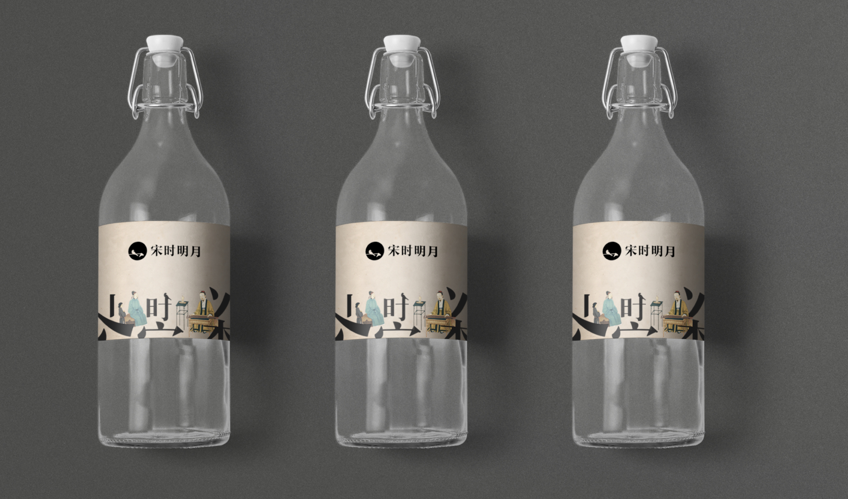 宋时明月品牌策划设计