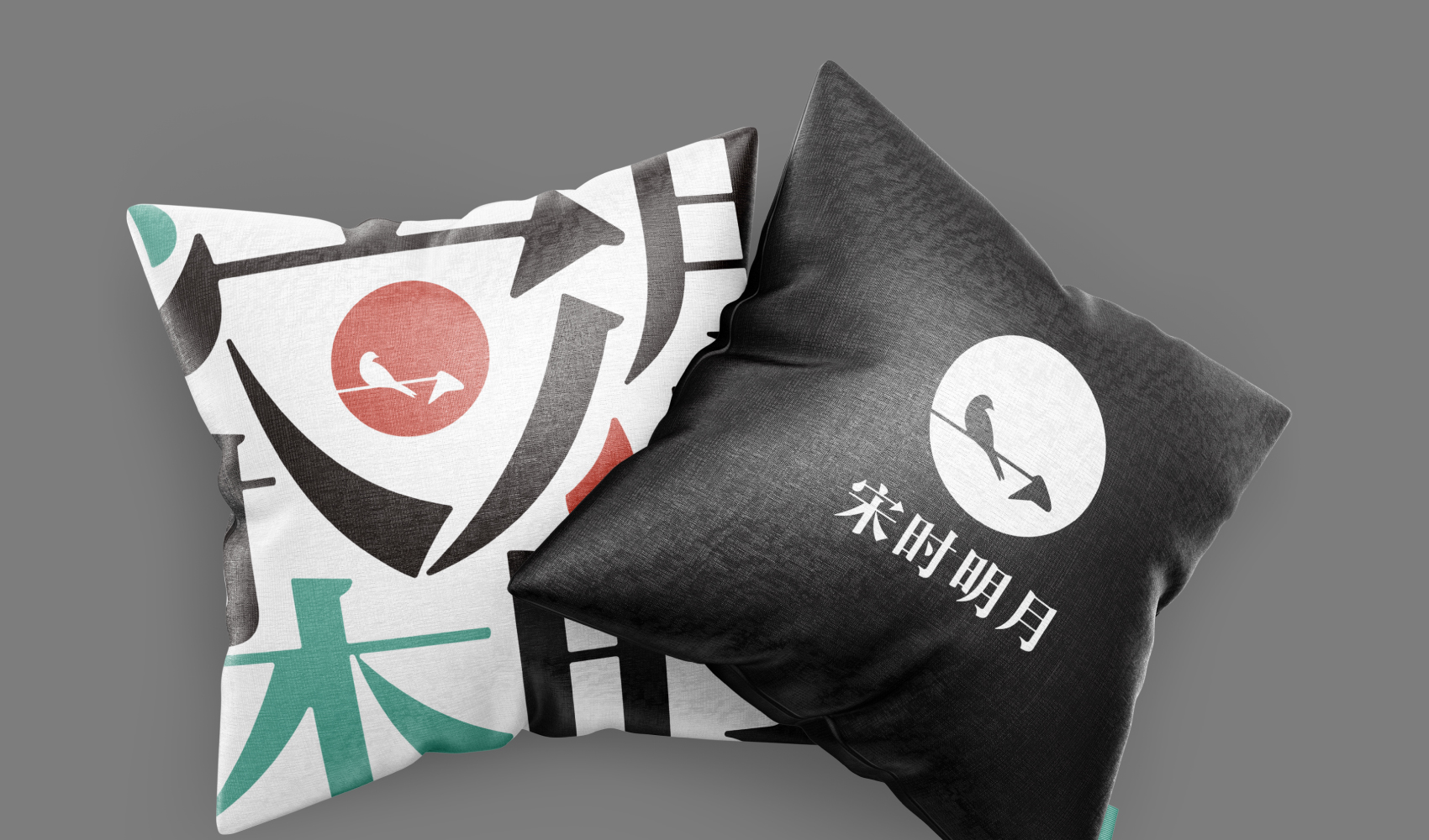 宋时明月品牌策划设计