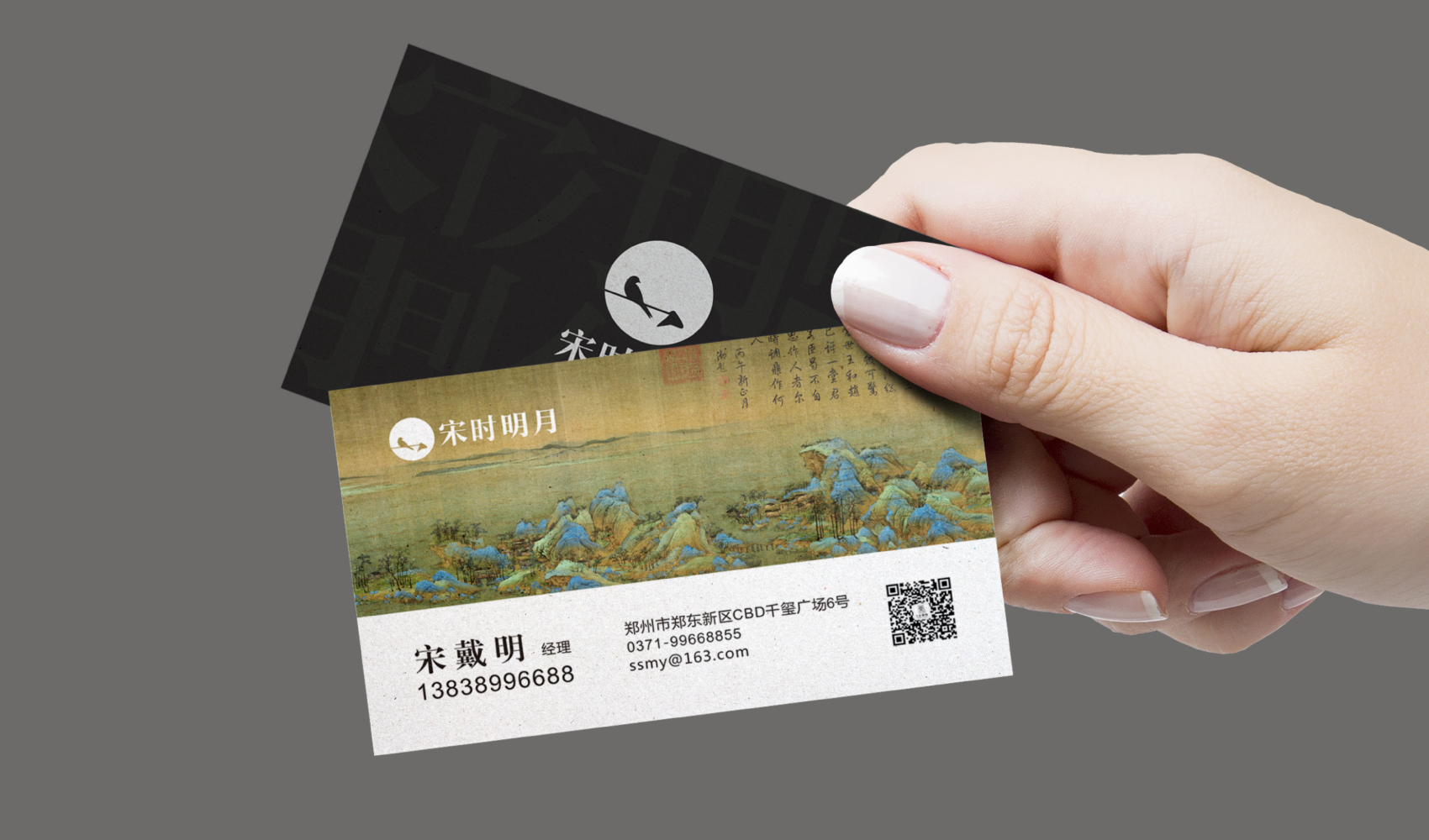 宋时明月品牌策划设计