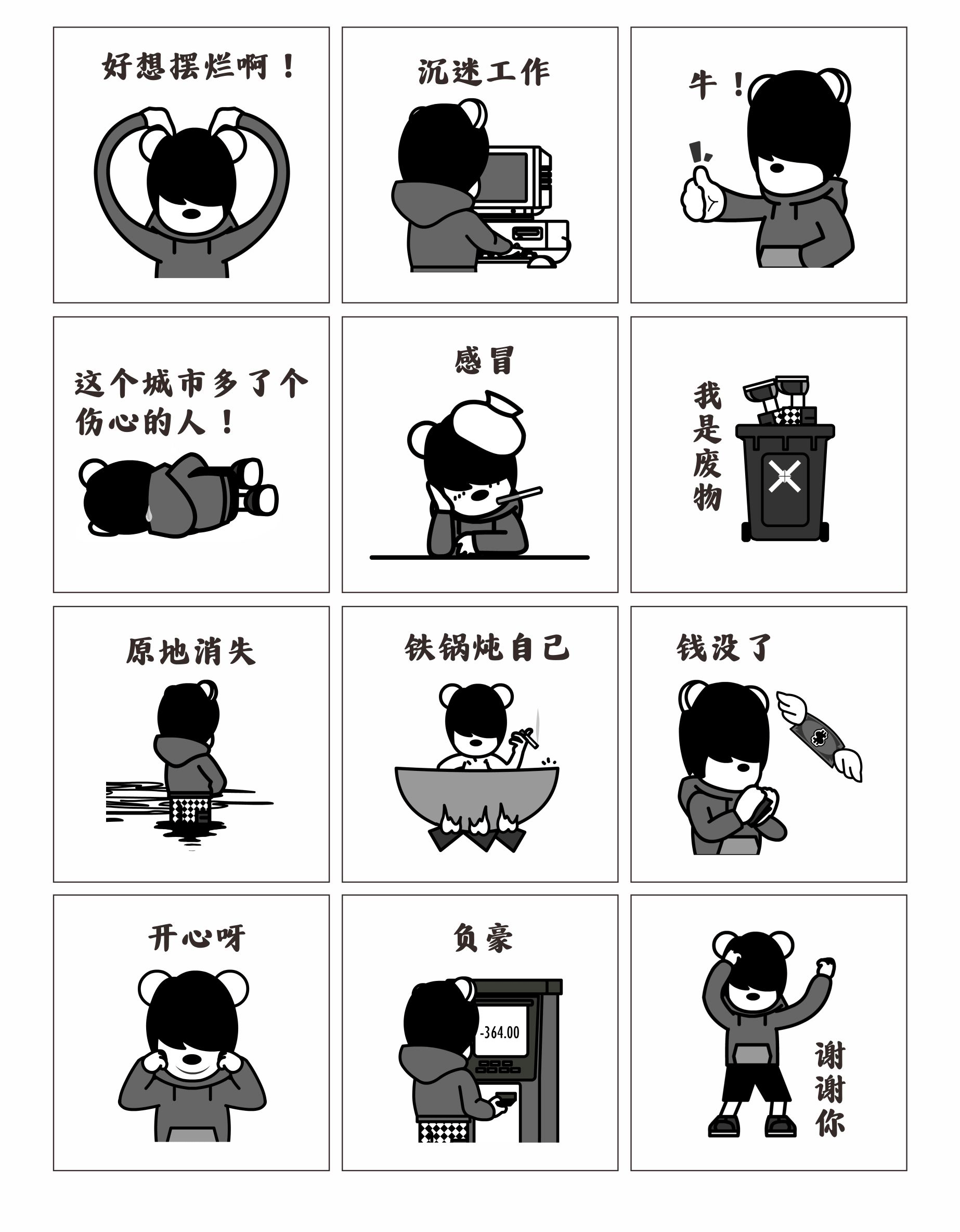 2.gif