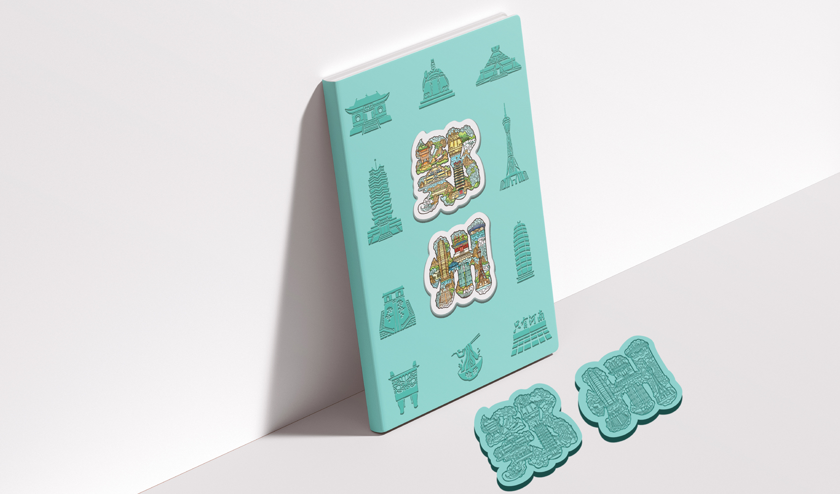 字绘“郑州”——郑州市文创产品设计