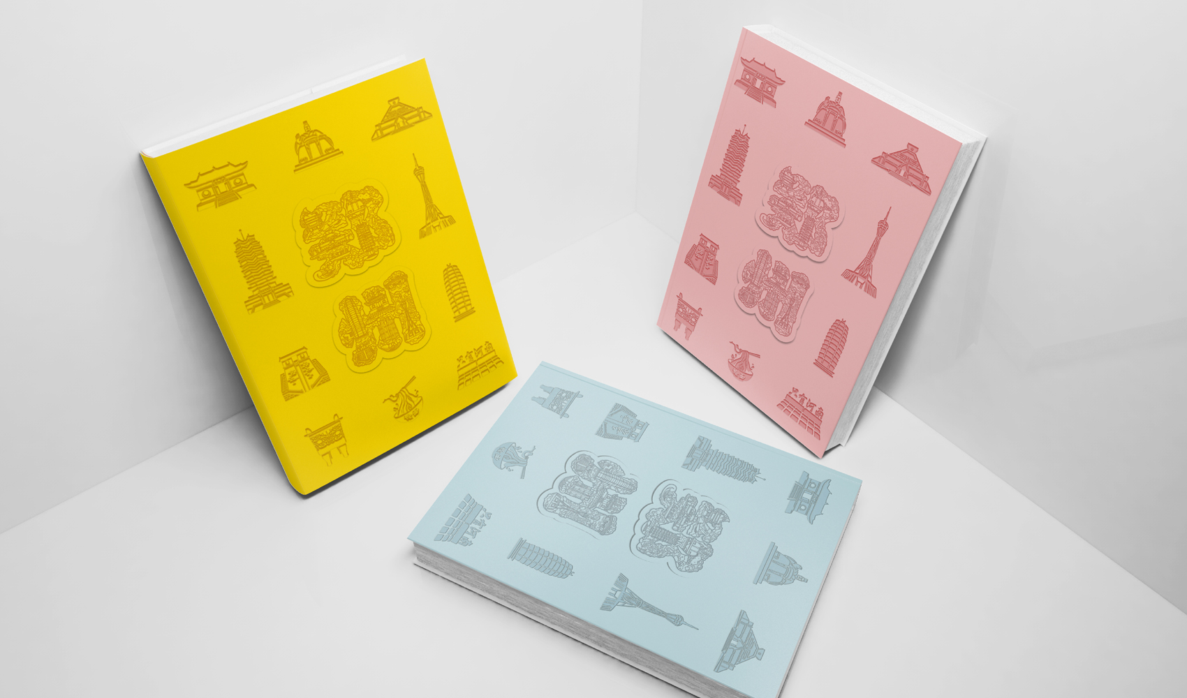 字绘“郑州”——郑州市文创产品设计