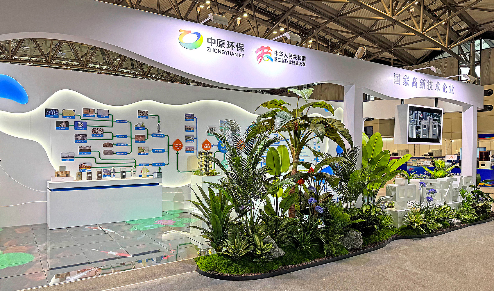 树标文化x中原环保特展展厅全案服务：生态环保的沉浸式品牌盛宴