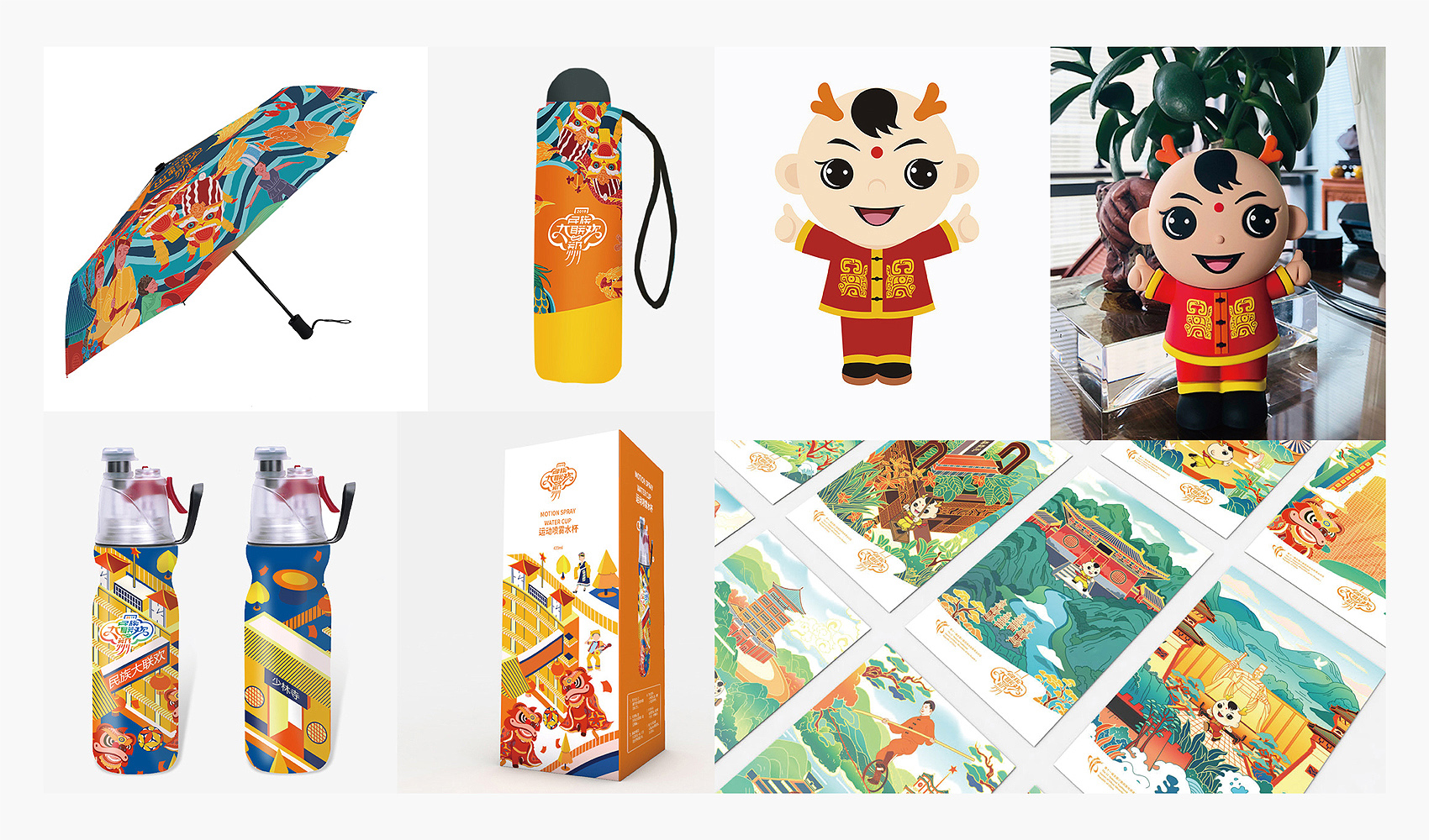 第十一届全国少数民族传统体育运动会VI设计