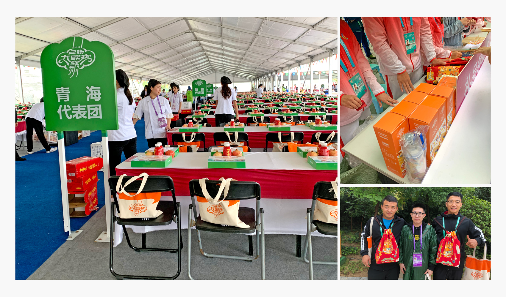 第十一届全国少数民族传统体育运动会VI设计